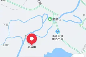 大冶章山里与朱元璋有关的黄石地名传说：走马墩、乌泥滩、云雾洞图片