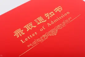 本科一批录取明日启幕 正式投档前先模拟投档图片