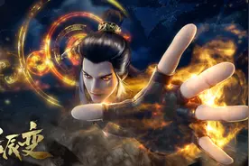 九剑仙府开启，潜龙大陆六大势力齐聚，究竟有何机缘吸引着他们？图片
