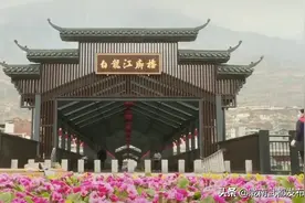 #2020“一带一路”美丽乡村论坛#白龙江廊桥通了！图片