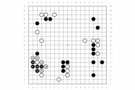 围棋实战技巧切断后的作战系列2：弃子整形高手实战例图片