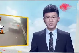 阿姨=老?两家同行高速途中停车争吵，只因孩子一句“阿姨”图片