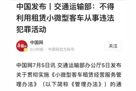 上海Y牌的末日！租赁公司倒闭潮将来临图片