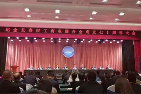 公司董事长赵尔哲再获殊荣图片