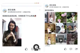 认识摄影师好友前后，我QQ空间画风天翻地覆的变化图片