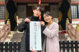日剧每日安利图片