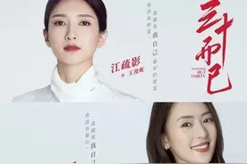 从女人的角度来看这三个女人的生活，他们都有自己不同的幸福图片