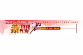 关注2020西安两会｜|  垃圾分一分 城市美十分！西安垃圾分类 让幸福生活更美好图片