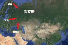 俄罗斯历史上的扩张轻轻松松？看四个方向的四个宿敌如何抵抗图片