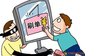 别紧张 我是在“套路”骗子图片