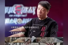 严敏全新综艺《阿凡不达》更名，男人帮合体打怪？疑似抄袭韩综图片
