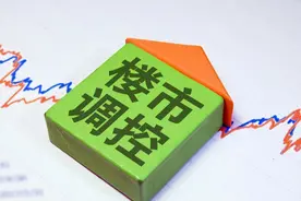 楼市进入“煮温水”模式？王健林李嘉诚不谋而合，房价走势明朗了图片