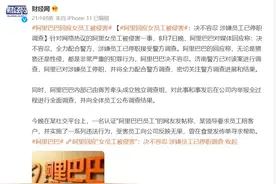 小铭切瓜｜饭局上参与对女生灌酒是否涉嫌犯罪？参与灌酒的人要承担怎样的法律后果？图片