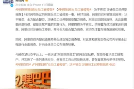 小铭切瓜｜饭局上参与对女生灌酒是否涉嫌犯罪？参与灌酒的人要承担怎样的法律后果？图片