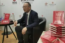 《大国来了！》金灿荣：沈阳人的这个习惯非常好！图片