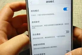 用vivo手机玩游戏，还有这么多调节的功能，太强大了