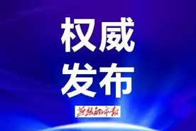 速看！衡水市教育局最新通知图片