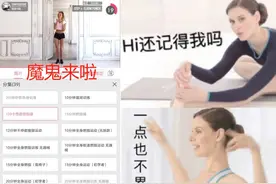 怎么样才能从120斤减肥瘦到90斤？图片