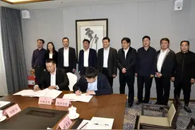 菏泽两条高速项目已签约！还有菏徐铁路、城市轨道项目...图片