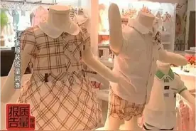 被央视曝光，这些儿童衣服甲醛超标，容易引发孩子过敏甚至致癌图片