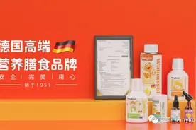 德国安美心Amykon发布两款高品质婴幼儿益生菌图片