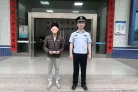广西柳城一男子在网上遇到“算命大师”  拜其为师后被骗了2万元~图片