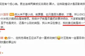 一个差劲的导演，毁了一部好番，结果回复说自己没看过原著图片