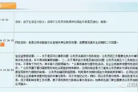 中纪委答复：关于公务员摆地摊是否违规的问题图片