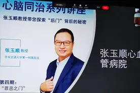 与“慢性心衰”有关的心脏病——张玉顺“结构性心脏病”问答之二图片