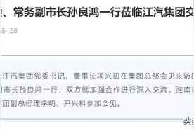 厅干履新！他任常务副市长图片