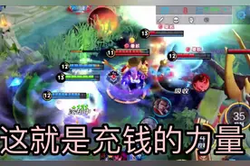 王者荣耀：积分翻倍赢一局两颗星，武则天贬值，5史诗上架4款可换图片