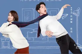 央八新剧！佟丽娅张亮新剧《明天我们好好过》甜蜜来袭图片