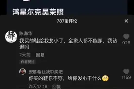 “标点符号究竟有多重要？？”点开之前没想到会这么好笑图片