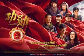 致敬《功勋》丨英雄的国度从不缺少功勋图片