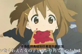 日本网友吐槽：这些桥段在动漫里看看就好，现实中是不存在的！图片