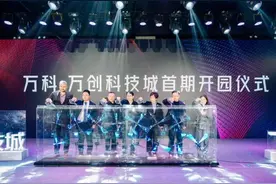 全球TOP级！新区天池中医药天池大赛圆满举行图片