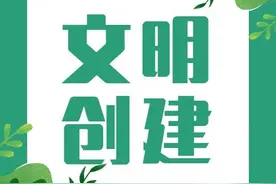 内蒙古自治区党委办公厅自治区人民政府办公厅印发《内蒙古自治区精神文明创建工作管理办法》的通知图片