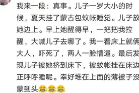 和女友一起，睡觉做梦打架把女朋友踹到了床下，女友起来迷迷糊糊图片
