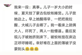 和女友一起，睡觉做梦打架把女朋友踹到了床下，女友起来迷迷糊糊图片