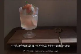 在谷底也要开花，在海底也要望月图片
