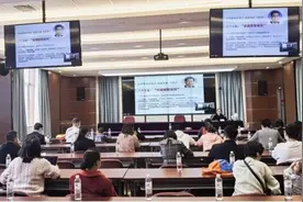 光大银行武汉分行举办“构建幸福婚姻和谐家庭·以阳光积极的心态面对工作生活”讲座图片
