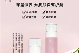 汉方精萃玫瑰纯露上市！告诉你1000朵玫瑰花敷在脸上的感觉图片