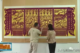 李金波：匠人匠心 巨幅剪纸颂党恩图片