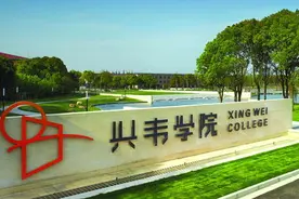 三所大学被称为贵族大学，学费9万元起步，家里“没矿”不要来图片