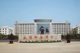 五所师范类院校：二本生的希望，适合保底，建议收藏图片