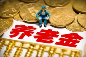 蚂蚁社保：退休后能领多少养老金？2个公式计算，社保交越久越好图片