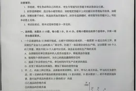 2020山东新高考政治试题及答案图片