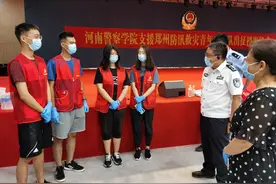 防汛防疫一线的亲“奇兵”——河南警察学院干警带领子女防汛防疫，用行动传承公安精神图片