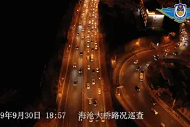 “空中警察”是怎么执行任务的？图片