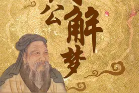 周公解梦：梦见人物角色——梦见异性图片